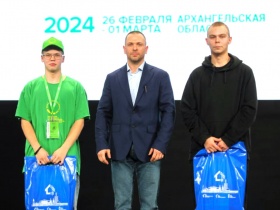 Поморская СРО отметила специальными призами участников регионального этапа всероссийского конкурса «Профессионалы»