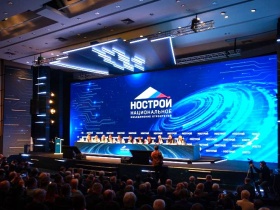 Всероссийский съезд строительных СРО завершил свою работу избранием нового состава Совета Национального объединения