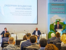 Национальный реестр добросовестных производителей и поставщиков НОСТРОЙ представил на Весеннем форуме «Строительство» в Уфе