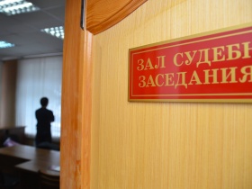 СРО из Екатеринбурга избежала крупной выплаты по статье 60.1 ГрК, поскольку закупка подрядчика была признана неконкурентной