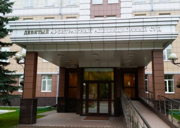 На столичную СРО легли обязательства подрядчика в силу статьи 60.1 ГрК и выплате из КФ ОДО более 7,6 миллиона рублей